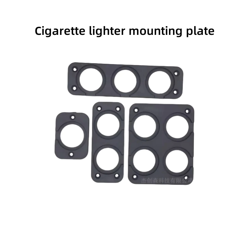 

Modify and Install a Car Cigarette Lighter Installation Panel a Multi-Functional Cigarette Lighter Installation Panel a Fixed