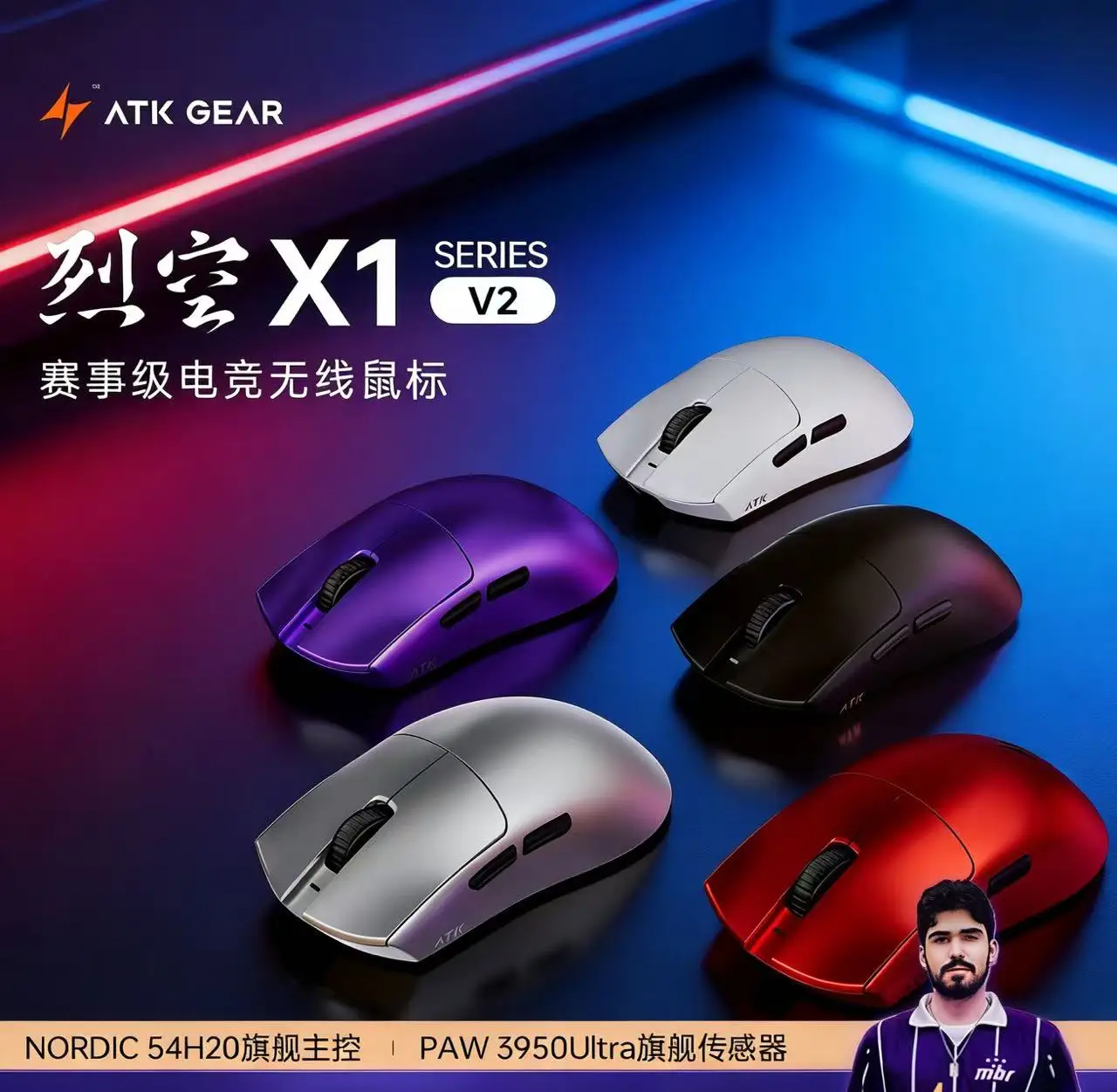 

Genuine ATK Blazing Sky X1 V2 Wireless Mouse Master Edition Medium-Large Size Ergonomic Gaming Office Mouse Fearless Contract
