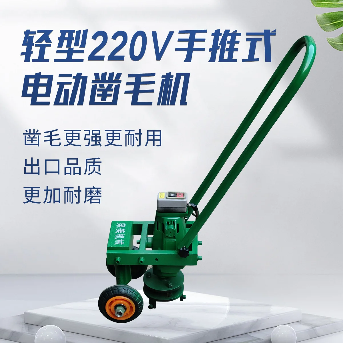 Hand-pushed high-power electric hair chisel is suitable for construction site pavement wall bridge concrete fficiency diamond