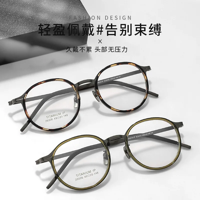 ALICIA فاخر جديد الموضة الرجعية مستديرة خفيفة للغاية التيتانيوم النقي إطارات النظارات الطبية البصرية رجل إمرأة