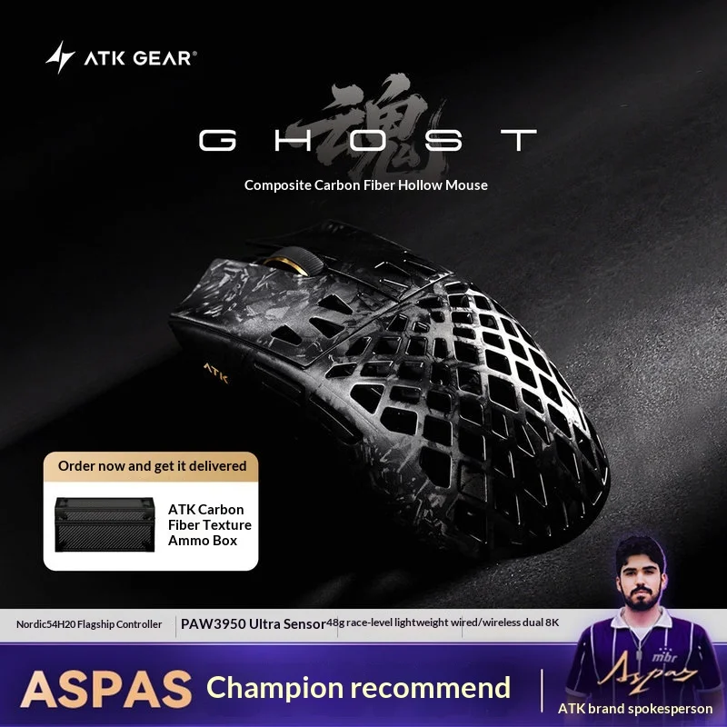 

Беспроводная мышь ATK Liekong Soul Ghost из углеродного волокна - ультралегкая игровая мышь с полым корпусом для киберспорта, для маленьких и средних рук