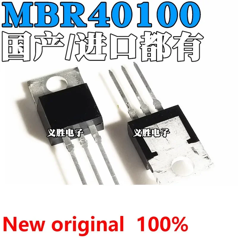 1pcs MBR40100CT Schottky diode  40A100V  TO-220 B40100G 40 a schottky rectifier diode, authentic original imports