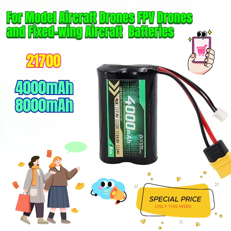 

4000/8000mAh High-capacity and High-rate 21700 for Model Aircraft Drones FPV Drones and Fixed-wing Aircraft Batteries