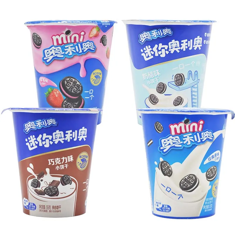 حزمة هدايا أوريو ذات قيمة رائعة، اشترِ واحصل على بسكويت عشوائي كهدية!