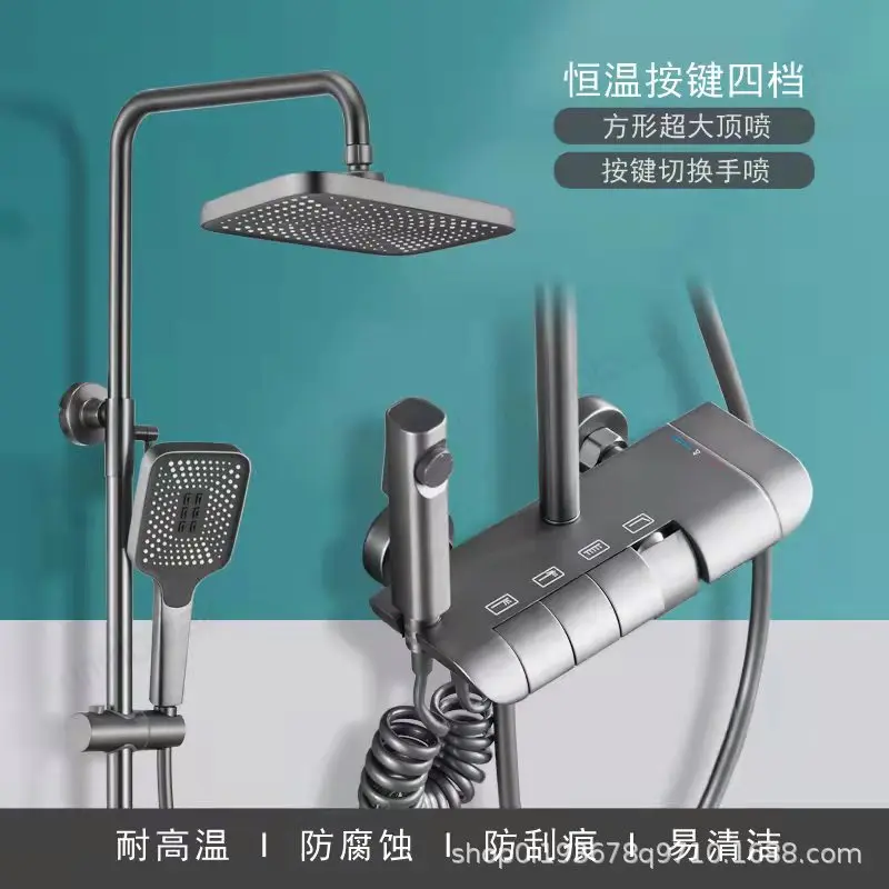 Bright brass four-speed shower set lift hand-held digital display constant temperature hot and cold piano keys