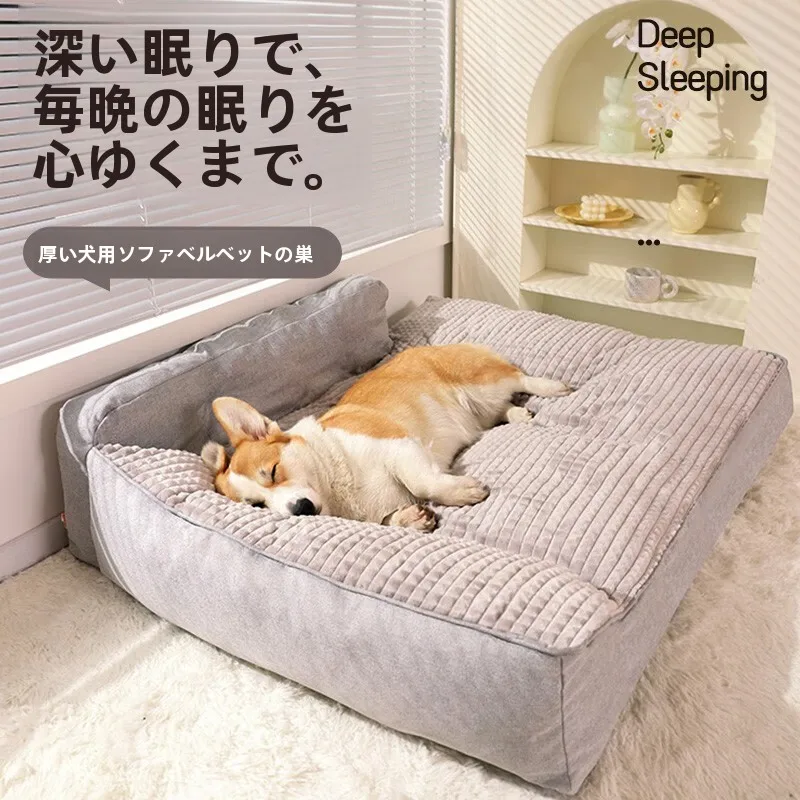取り外し可能な大型犬用ベッド-冬用犬用マット-ペットパッド-睡眠マット-オールシーズン対応-中型犬用-オックスフォード生地-滑り止め