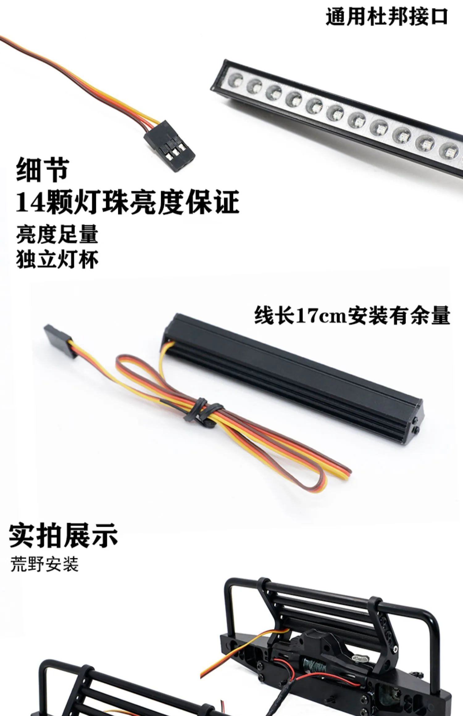 Metal Wilderness Front Bumper Anti-collision LED Light Bar & Winch & Remote Controller For 1/10 RC Climbing Car TRX4 SCX10 9004