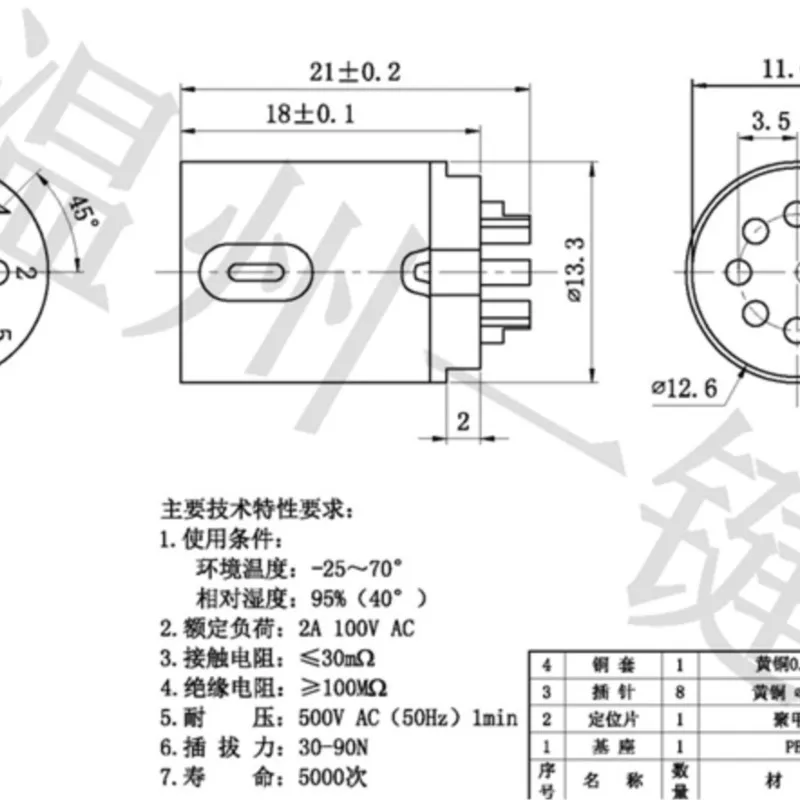 10PCS DSCT-8-07f-s large keyboard plug DIN socket S Terminal 8-pin MIDI eight-core socket public head