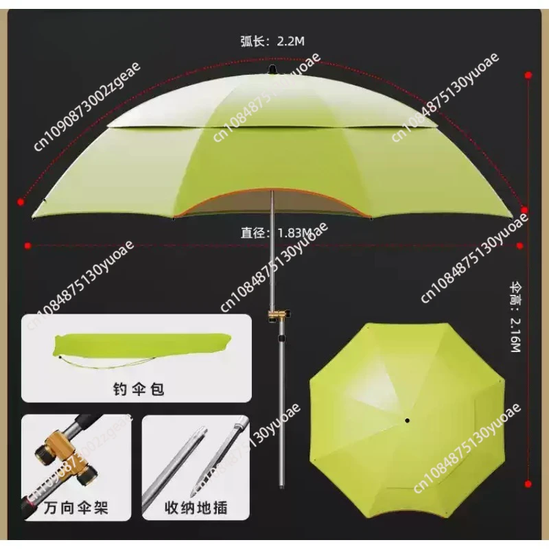 Fishing umbrella Large fishing umbrella Thickened sunscreen rainproof and windproof  Ultra-light universal fishing umbrella