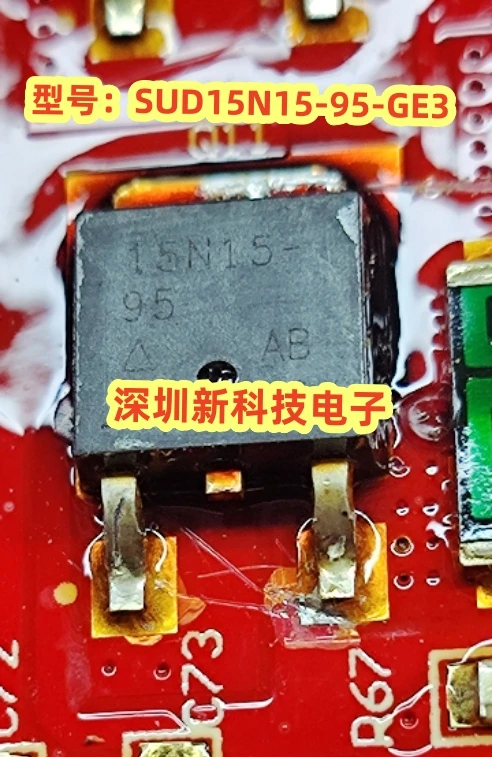 SUD15N15-95-GE3 TO-252 МОП-транзистор