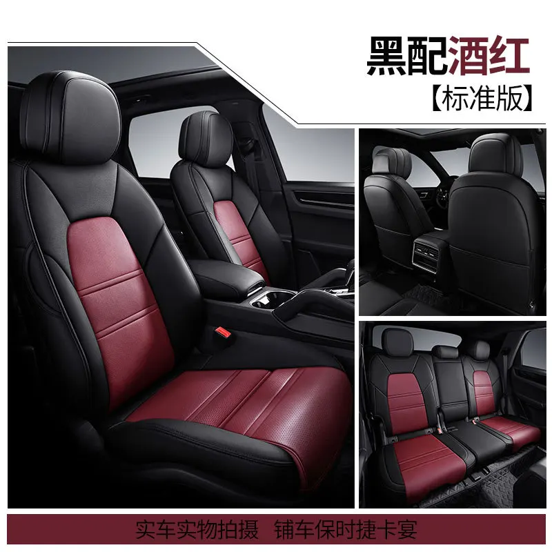 

Полный комплект перфорированных чехлов для автомобильных сидений из натуральной кожи премиум-класса на заказ Porsche Cayenne Macan Panamera