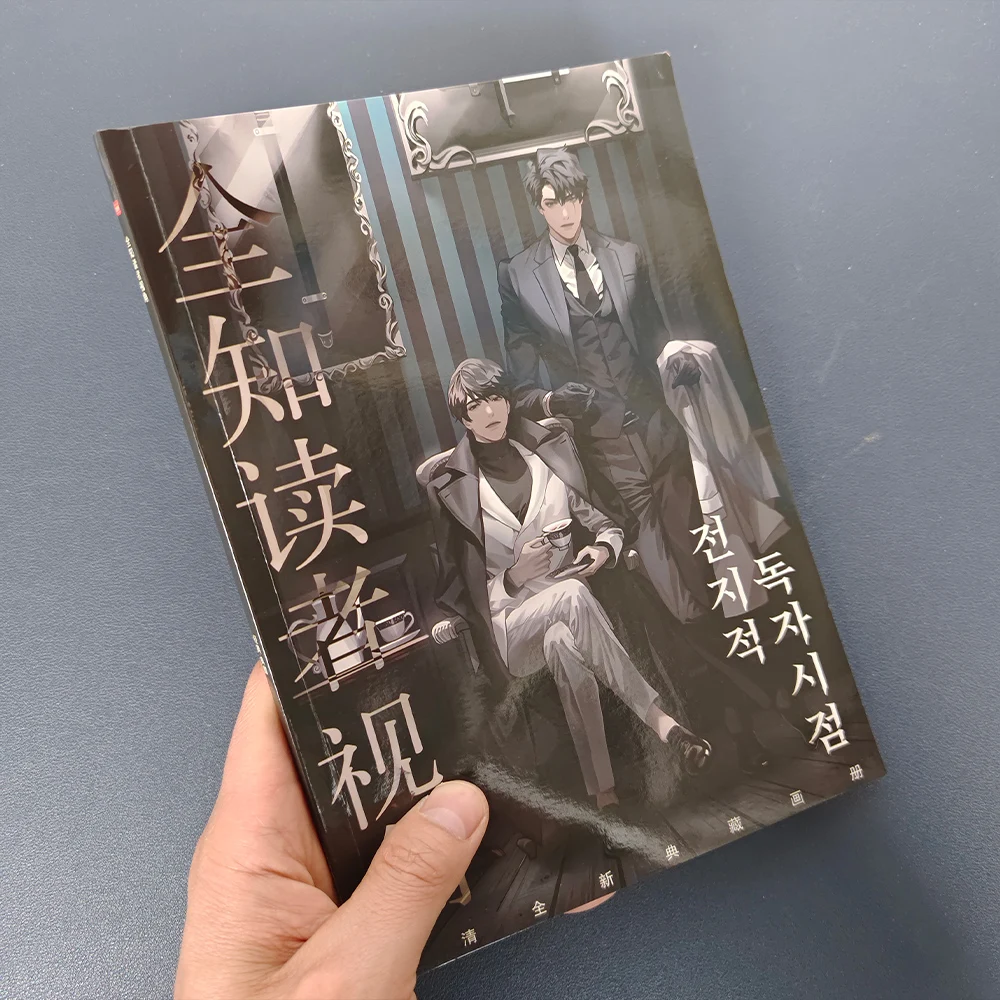 Omniscient Reader's Viewpoint Art Collection Book Illustrations Artwork Album Manhwa Comic Book Cartoon Characters potho books