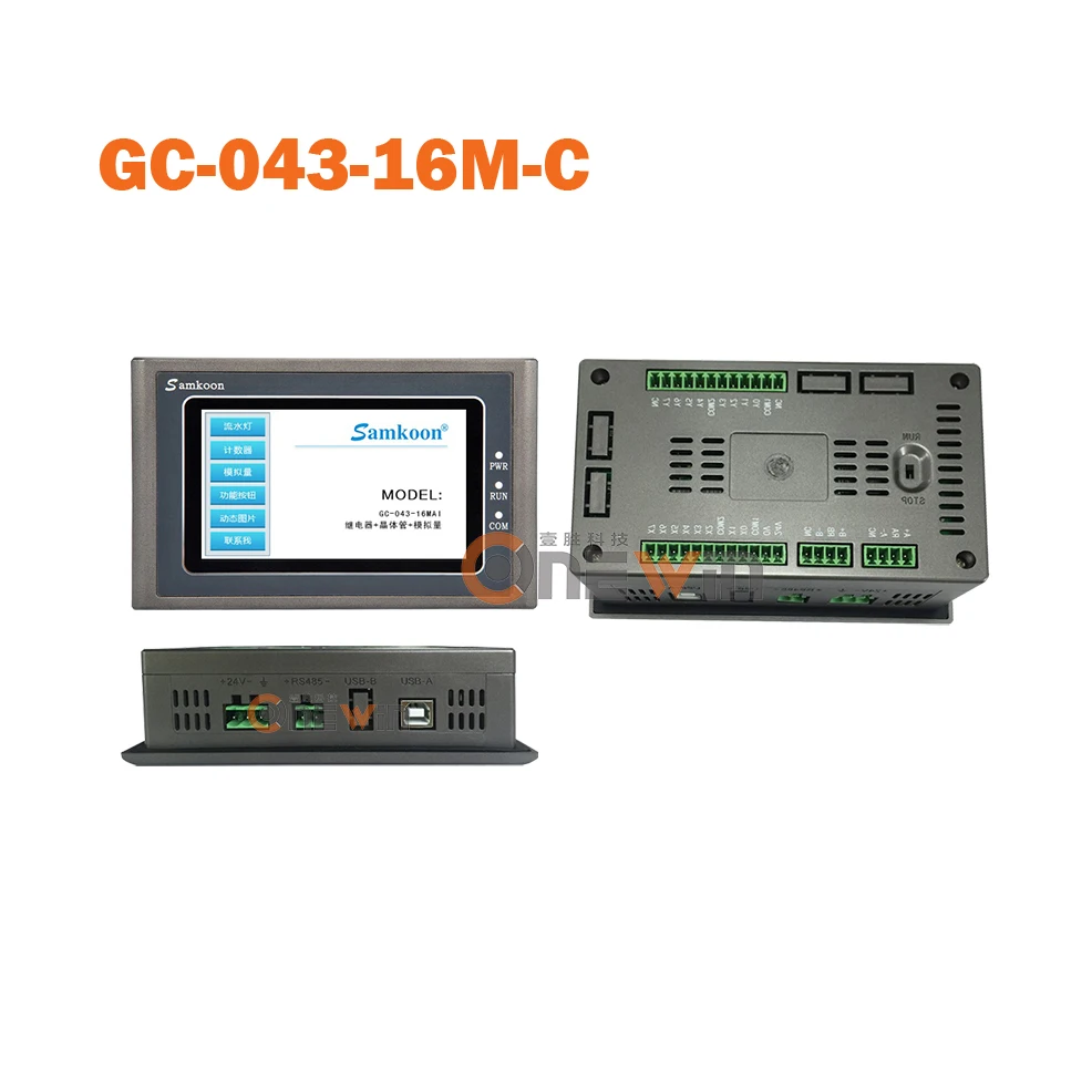 Samkoon 4.3 インチ HMI PLC オールインワン GT-043-16MT/MR/MTR GC-043-16M2AI-C GC-043-16M4AI-C 統合コントローラ タッチ スクリーン パネル
