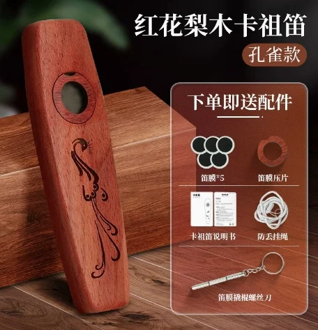 

Classic Wooden Kazoo Solid Wood Kazoo for Music Accompaniment Sturdy Design Enjoyable Musical Experience Various Genres