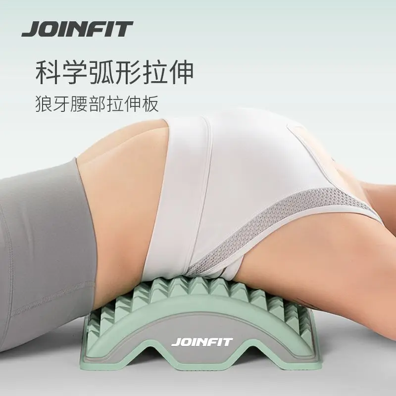 Lumbar Stretcher Spine Deck Back Massage Tool For Pain Relief Posture Corrector Spinal Support Ergonomic Curved Design Home