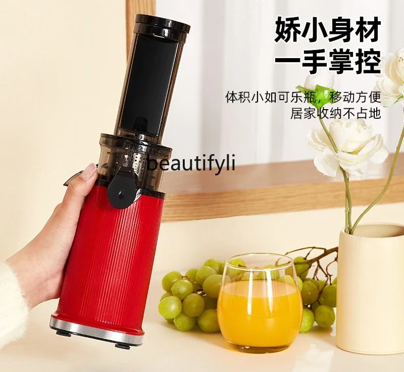 Asmt42 Original juice machine household small automatic slag juice separation juicer filter-free juicer mini easy storage