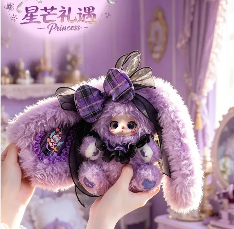 Liila's Star Crown Bunny Princess 200% Series Plush Blind Box Cute Anime Doll Mystery Room Surprise Bag Pendant Collectible Gift view 2