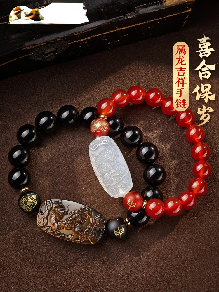 Xihebao Sui Jihong Bracelet Agate Obsidian Bracelet Mascot