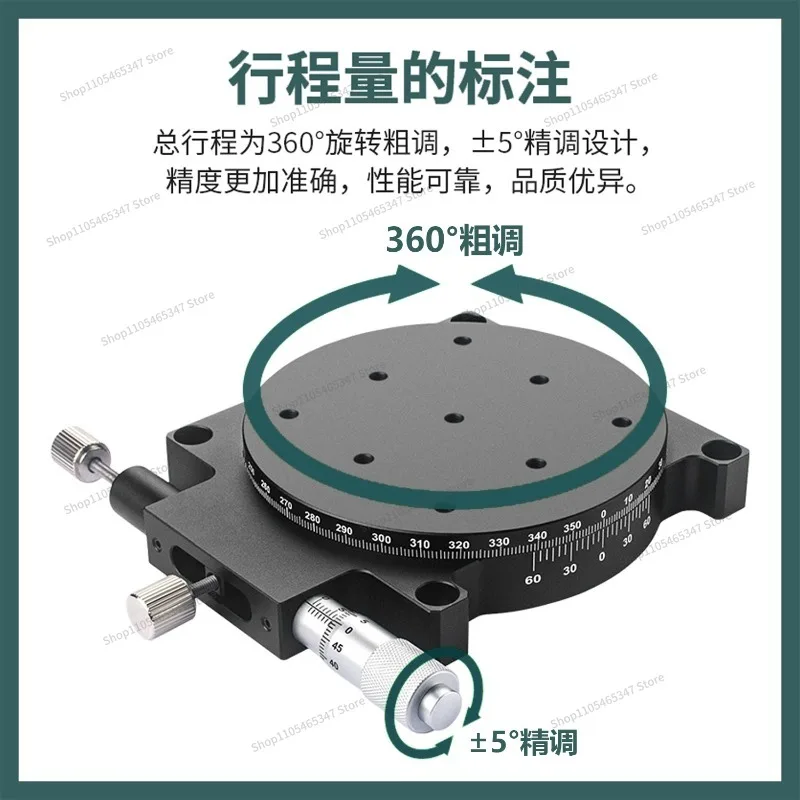 For R-axis Rotary Slide RS/RSP60/90 High-precision Angle, Manual Displacement Platform Table