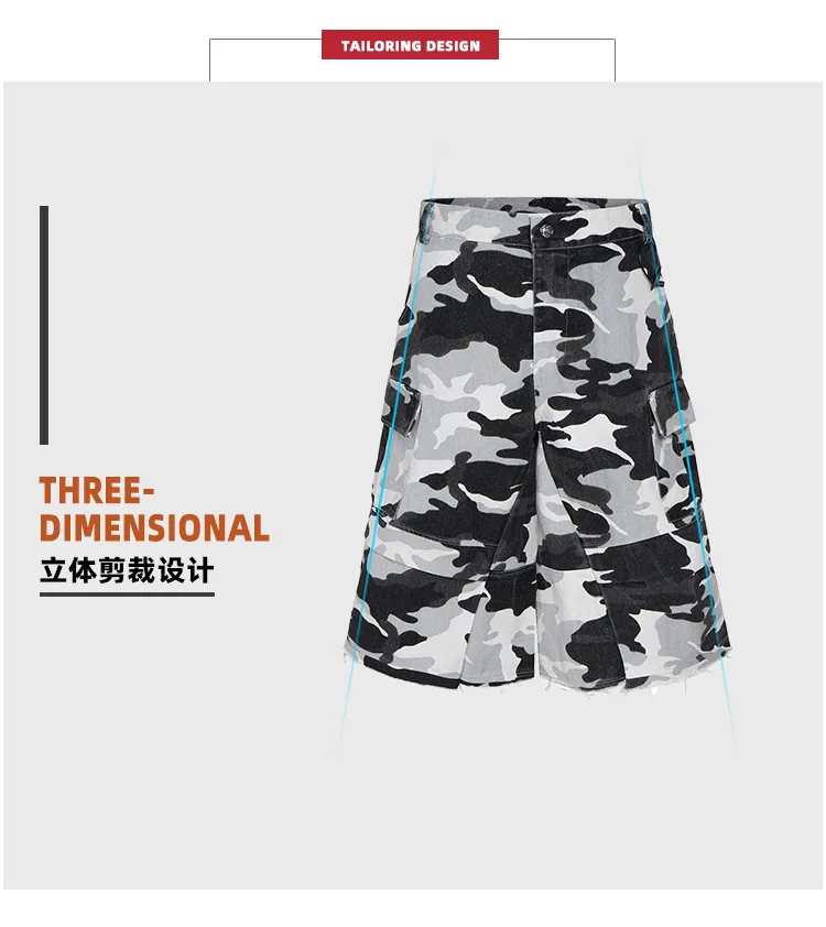 High Street Shorts Men's Spring/Summer New Product Coating Sparkling Powder Camouflage Seven Point Streetwear Shorts
