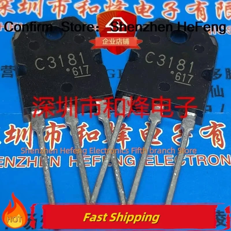 5 peças-10 peças c3181 2sc3181 TO-3P 120v 8a qualidade nova e original pode ser adquirida