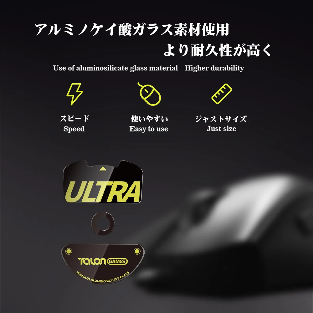 TALONGAMES Glass Mouse Skates Mouse Sensor Skate Glide Pads For Razer Viper V4 Pro Rounded Curved Edges view 2