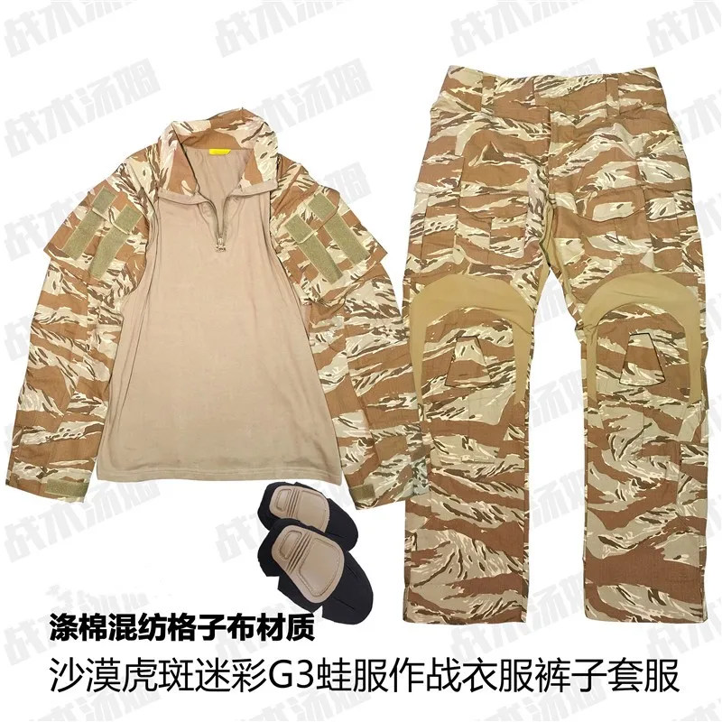 Outdoor Tactical Suit G3 Desert Tiger Spotted Frog Suit Set Including Protective Gear