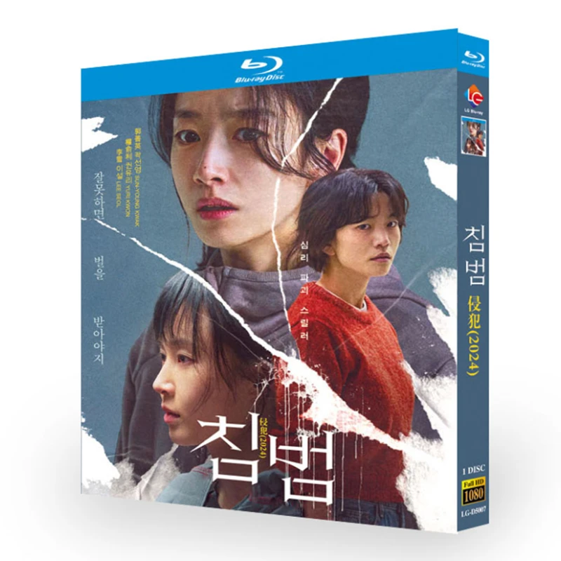 

Mist / Somebody Blu-ray Disc Blu-ray Disc