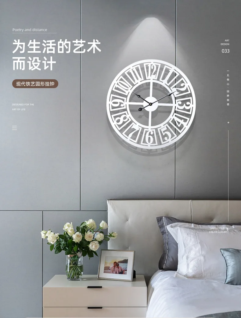 Minimalist Wall Clock Household Living Room foyer Iron Art Decoration Silent Clock