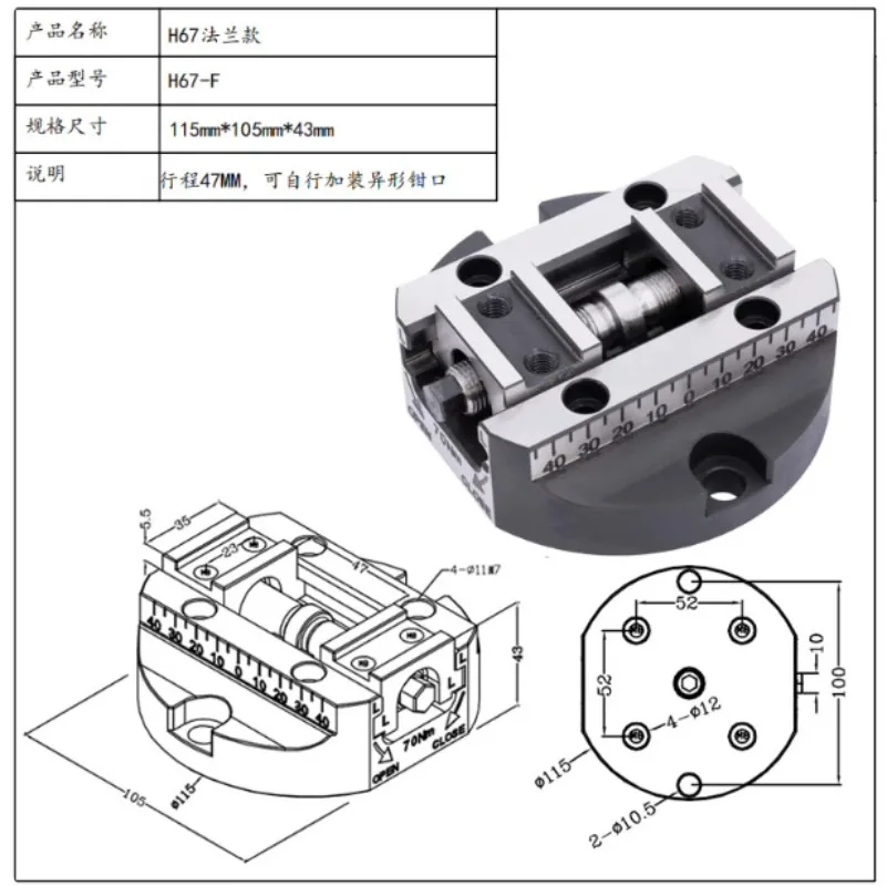 5 Axis Vise Dovetail Interchangeable Jaw Hardness 58-62 HRC Precision Grinding Zero Point Quick Change Base With Pull Stud