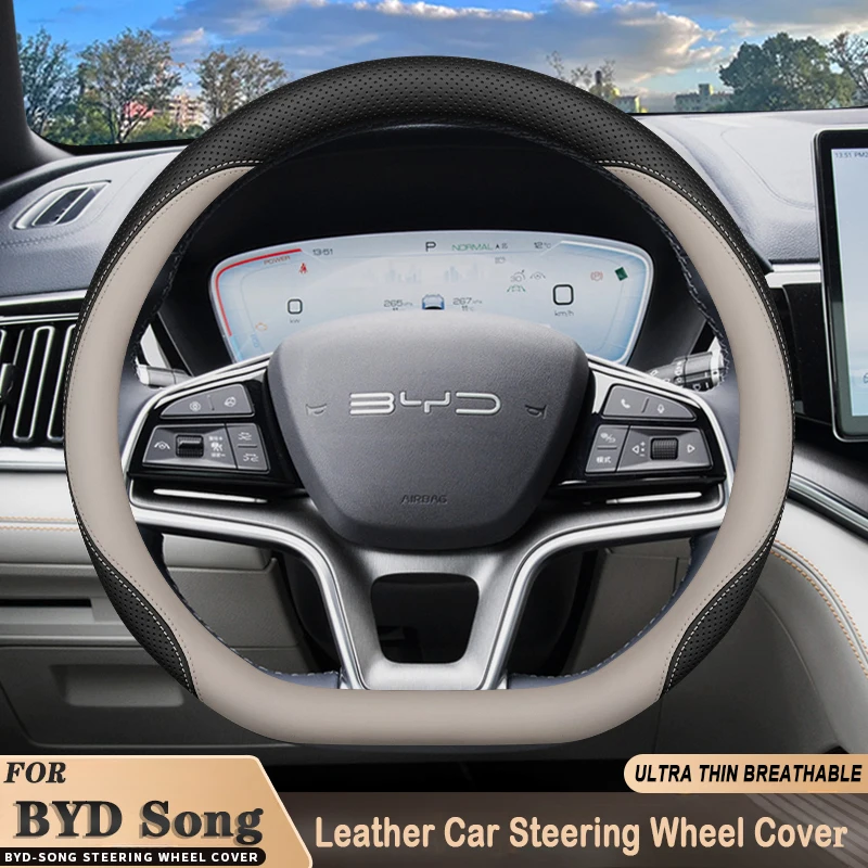 

Car Steering Wheel Cover for BYD Song PLUS DMI Pro 2019 - 2025 Ultra-thin Anti Slip Wear-resistant Auto Decoration Accessorie