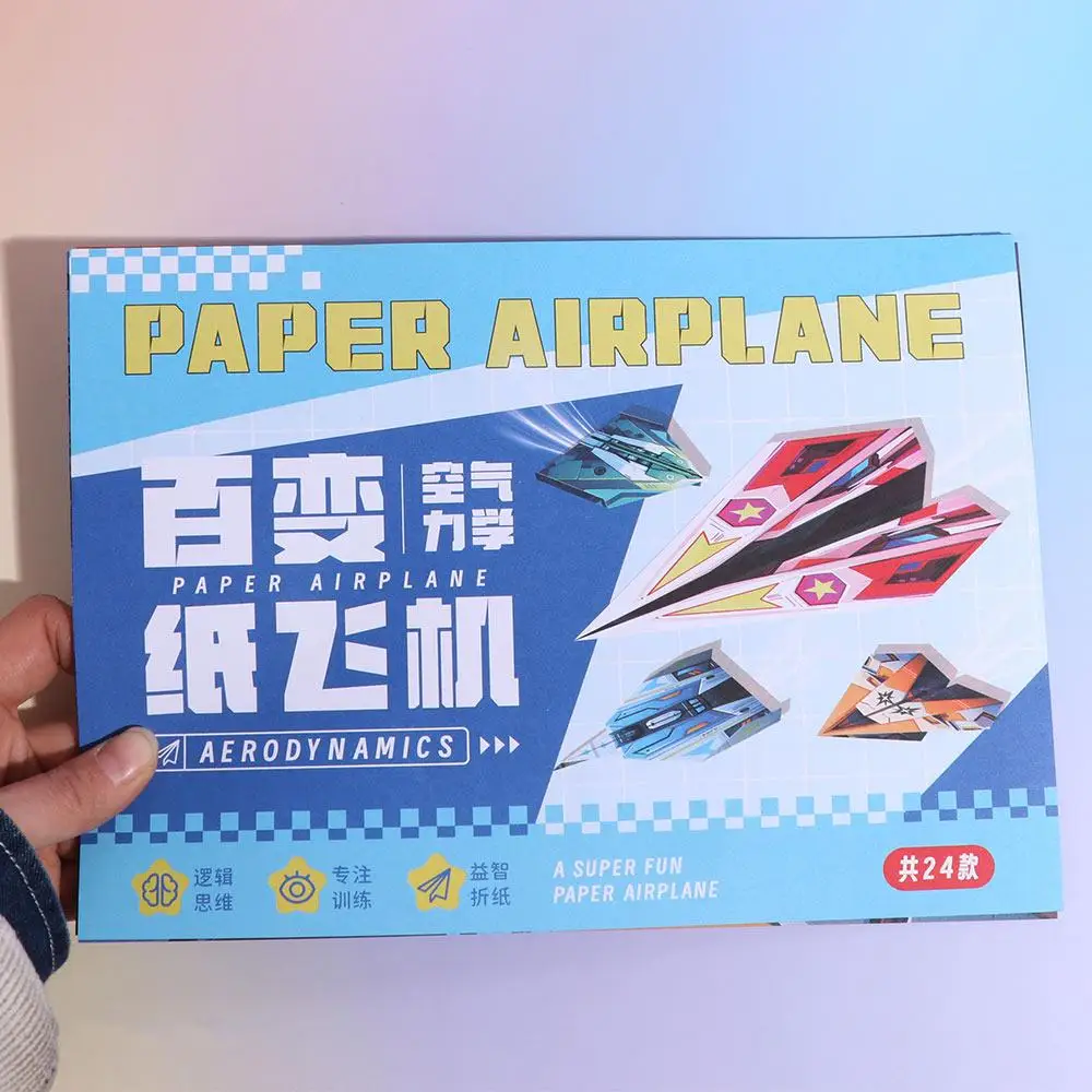 紙製手作り色紙セット アート学習モンテッソーリ飛行機折り紙セット 3D折りたたみ多用途紙飛行機