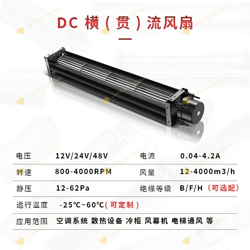 High Airflow Cross Flow Fan Industrial Tangential Blower High Speed Shaded Pole