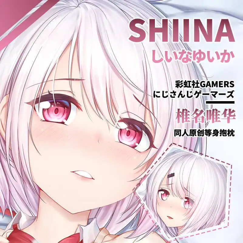 

NIJISANJI аниме VTuber наволочка виртуальный YouTuber Shiina Yuika Dakimakura обнимающее тело длинная наволочка отаку Рождественский подарок SFYX