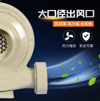 1pcs Centrifugal Blower Medium Pressure Fan 550W 750W 220V for Laser Cutter Kitchen Stove Woodworking Dust Collection