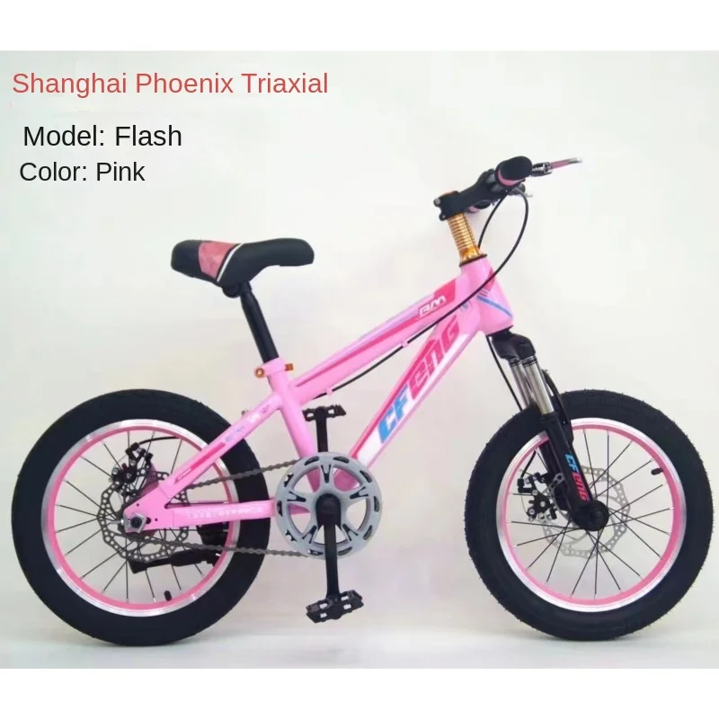 SKIG Maternal And Child Bike, Children\'s Bike Boys And Girls Mountain Bike Camping Home Bicycle Bicicleta Estrada News