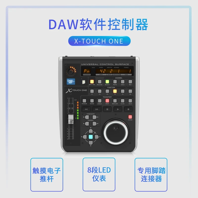 X-TOUCH jednego DAW oprogramowanie kontrolera profesjonalne Studio nagraniowe