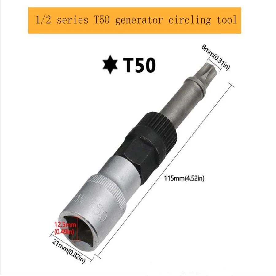 1/2 Series T50 Generator Circling Tool 33-tooth Automobile  One-way Pulley Removal Special Tool  1PC