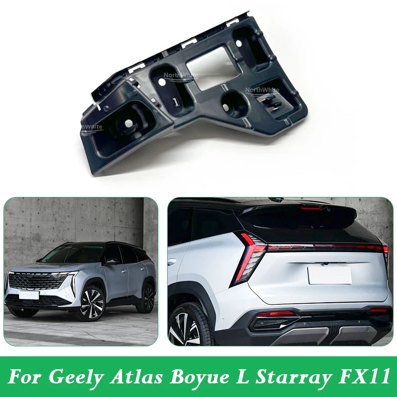 

Tail Light Bracket For Geely Atlas Geely Starray Boyue L Rear Bumper Mounting Bracket Small 6044152000 6044151900