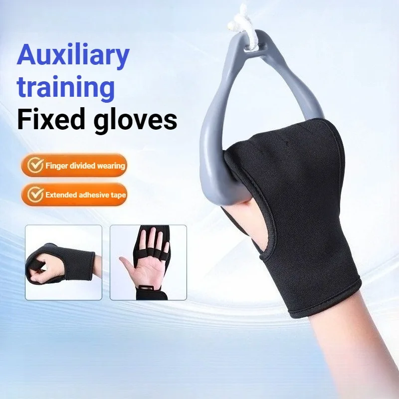 

Rehabilitation Training Fixed Gloves Non-slip Adjustable Five Finger Separation Fixed Glove Durable Rehabilitation Supplies