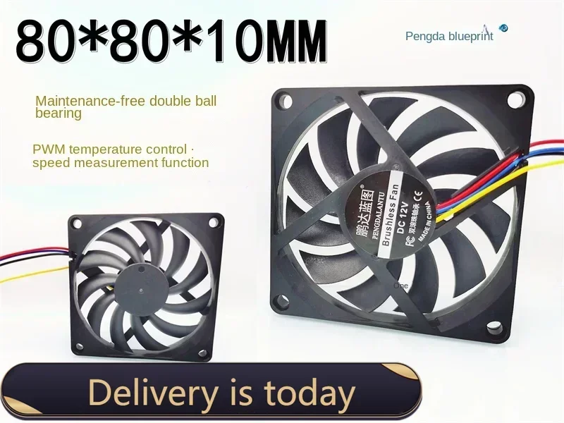 pa Pengda blueprint 8010 dual ball 8CM temperature control PWM computer motherboard 12V 0.17A chassis cooling fan