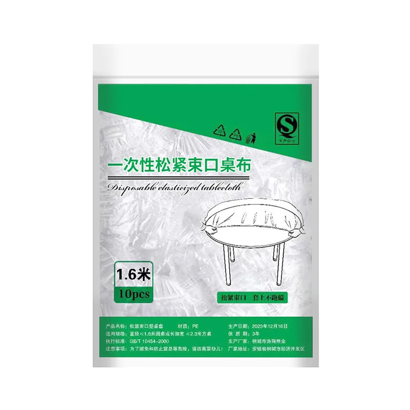 Disposable Drawstring Tablecloth Thickened New Round Table Eight-Immortal Table Sets Elastic Oil-Proof Anti-Blowing Disposable D