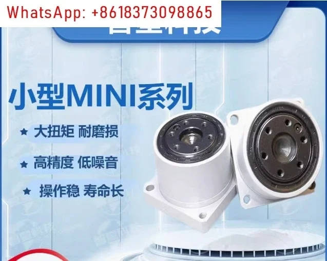 MINIF-11 Ultra-small Micro Harmonic Reducer With 42 Stepper Motor And 35 Stepper Motor Reducer For Humanoid Joint Robot