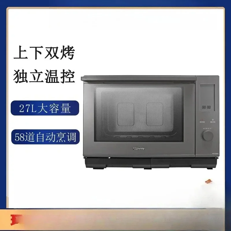 -DS58MM Micro Steaming and Baking All-in-One Machine Household Smart Microwave Oven Multifunctional Oven Large Capacity 27L