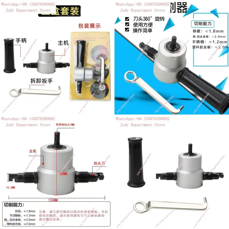Hot Sale 160A Double Head Sheet Metal Cutter Electric Punching Shear Iron Cutting Machine Saw Transformation