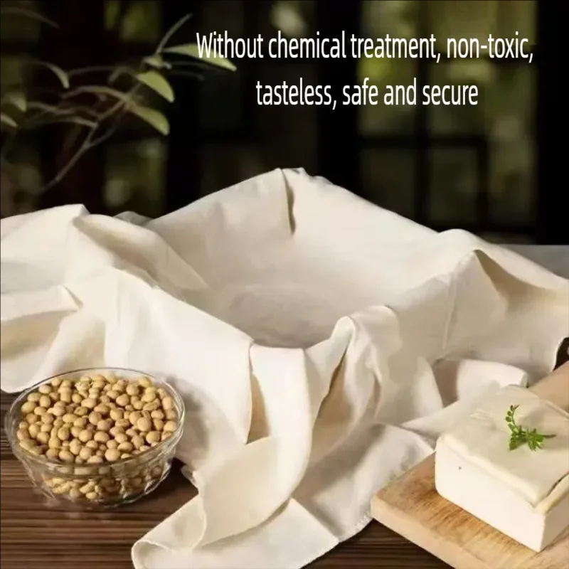 Household pure cotton tofu cloth cotton fabric gauze soybean filter cloth steamer cloth bean bun cloth