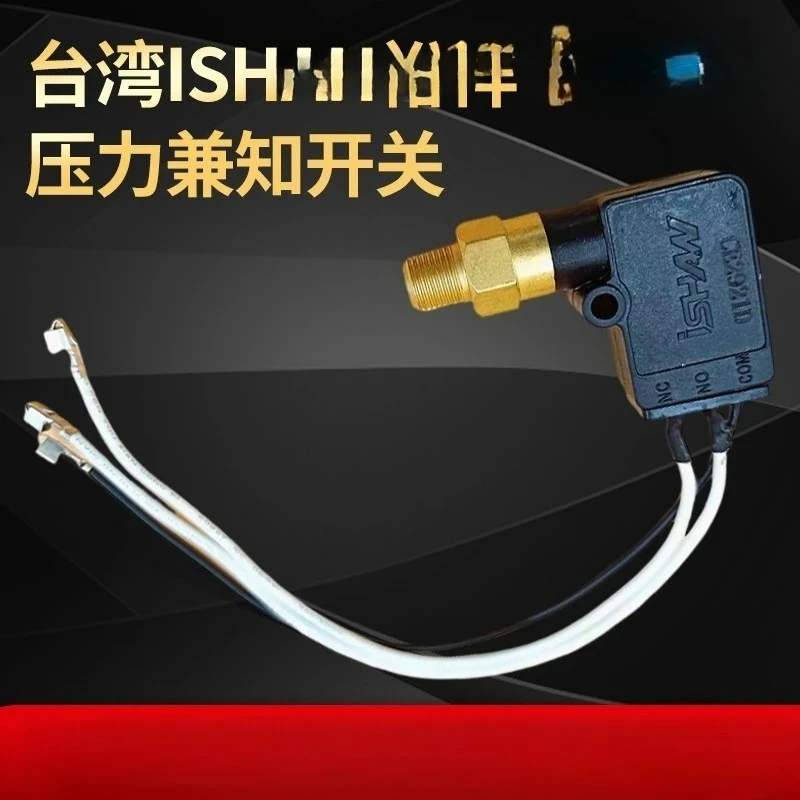 [Applicable to Yuxiang] Electric lubricating oil pump pressure gauge normally open and normally closed sensor  detection switch
