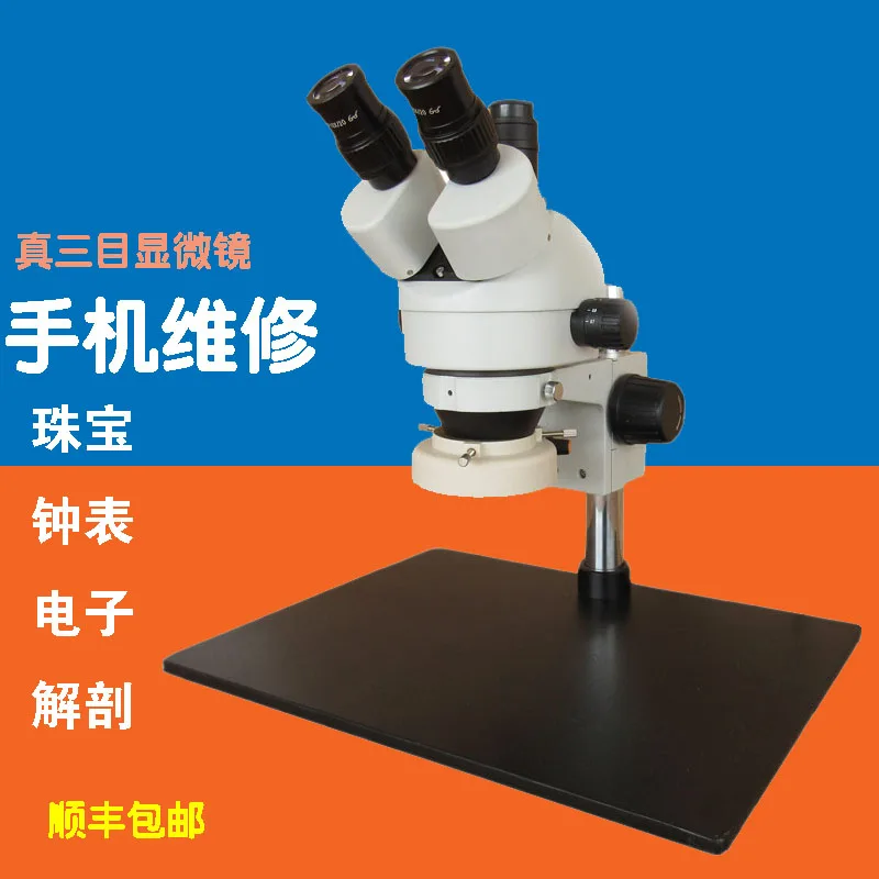 

Continuous zoom trinocular 7-45 times binocular stereo microscope mobile phone repair electronics