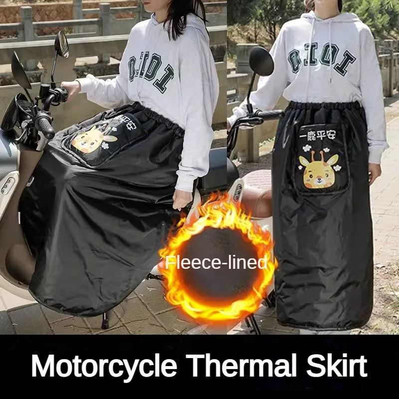 Motorcycle Scooter Leg Cover Winter Riding Waist Adjustable Waterproof Cold Quilt Outdoor Windshield Knee Pad Warm Blanket