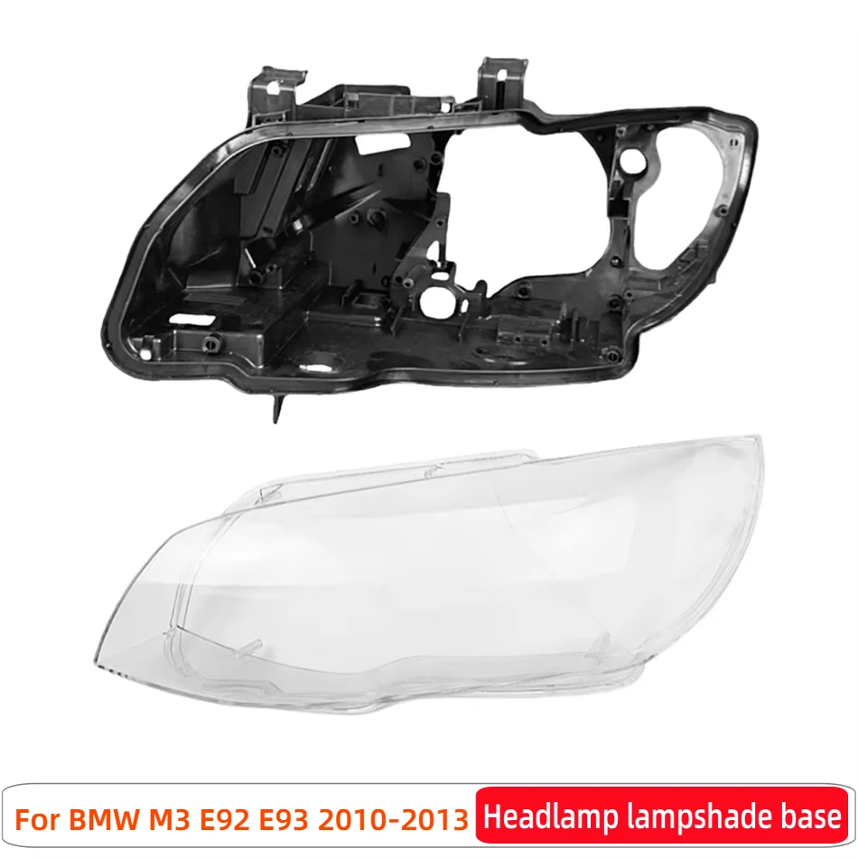 

Для BMW M3 E92 E93 2010 2011 2012 2013, автомобильные аксессуары, цоколь, корпус заднего фонаря, держатель передней фары, крышка объектива